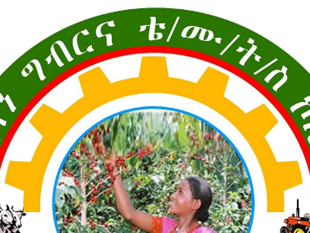 Mizan ATVET Logo Mid