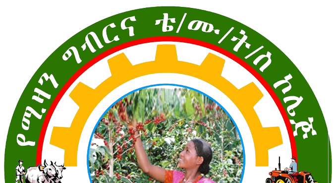 Mizan Logo Amharic